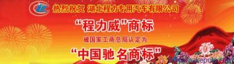 雙11期間廠(chǎng)內(nèi)冷藏車(chē)裸價(jià)出擊